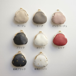本革 mini がま口 財布 [Gemini-ジェミニ]/ hoshinooto / がま口ポーチ 小銭入れ 星 11枚目の画像