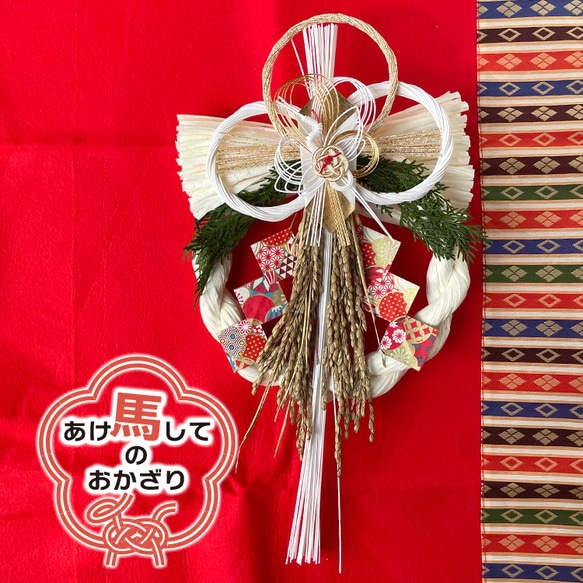 2026年の「春節」はいつからいつまで？ 旧正月との違いや日本の春節祭をチェック！ | HugKum（はぐくむ） 旧正月吊り飾り、 2026 旧正月春節壁とポーチの吊り下げ飾り(Blessing)