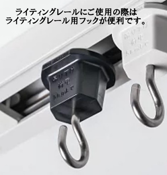 流木ハンガーラック　SARARA 　 ｜ハンギンググリーン　エアプランツ　カフェ/サロンインテリア 13枚目の画像