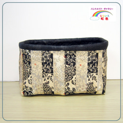 一貫張り（一閑張り）・バッグ・きのこ柄・かごバッグ かご