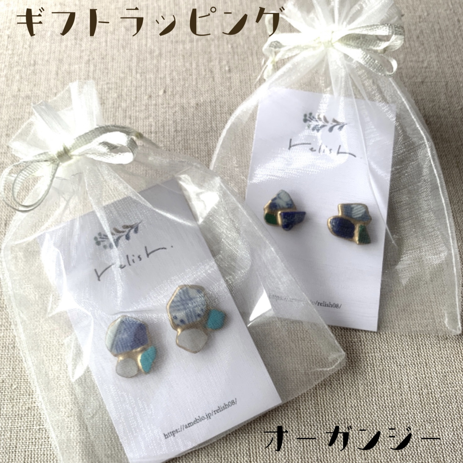 しずく 金継ぎ 陶器 ピアス イヤリング ノンホールピアス 雫  ゴールド 金 グリーン 緑 水色 青 ブルー 小さい