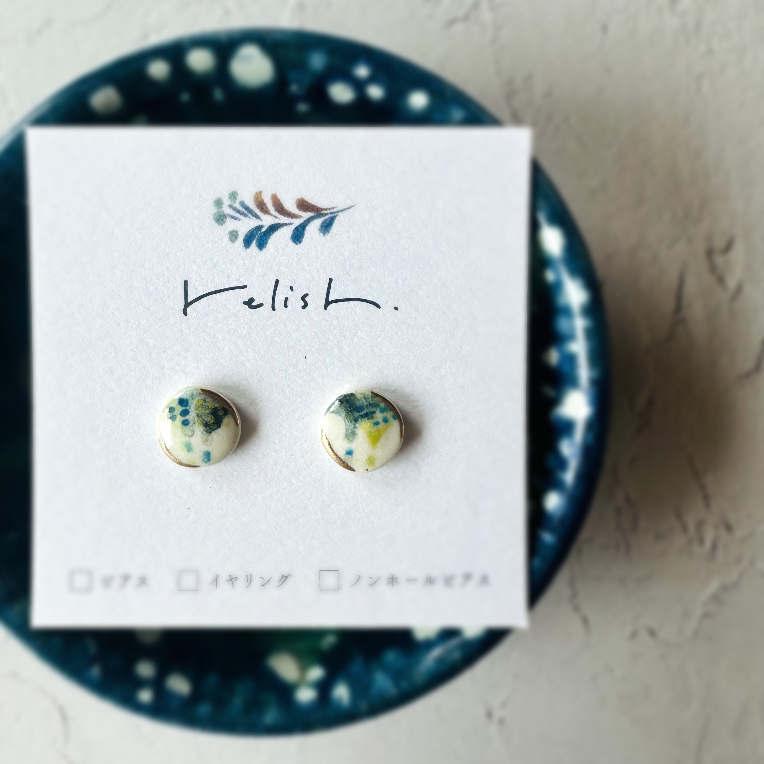 しずく 金継ぎ 陶器 ピアス イヤリング ノンホールピアス 雫  ゴールド 金 グリーン 緑 水色 青 ブルー 小さい