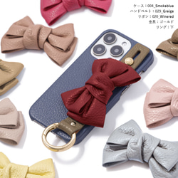リボン　ベルト　かわいい　本革　スマホケース　ほぼ 全機種　アンドロイド　iPhone　AQUOS#mm00001342 1枚目の画像