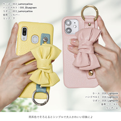 リボン　ベルト　かわいい　本革　スマホケース　ほぼ 全機種　アンドロイド　iPhone　AQUOS#mm00001342 3枚目の画像
