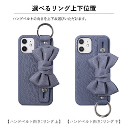 リボン　ベルト　かわいい　本革　スマホケース　ほぼ 全機種　アンドロイド　iPhone　AQUOS#mm00001342 7枚目の画像