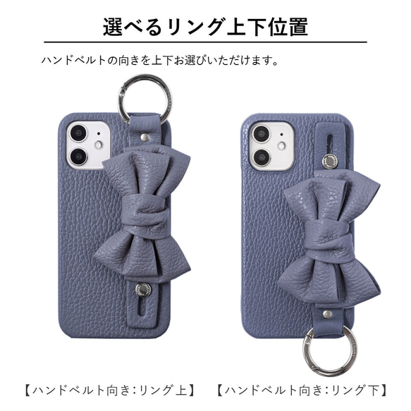 リボン　ベルト　かわいい　本革　スマホケース　ほぼ 全機種　アンドロイド　iPhone　AQUOS#mm00001342 7枚目の画像