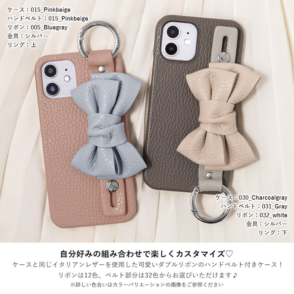 リボン　ベルト　かわいい　本革　スマホケース　ほぼ 全機種　アンドロイド　iPhone　AQUOS#mm00001342 2枚目の画像