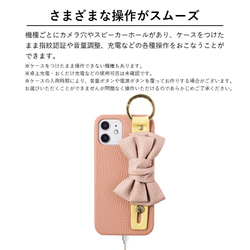 リボン　ベルト　かわいい　本革　スマホケース　ほぼ 全機種　アンドロイド　iPhone　AQUOS#mm00001342 13枚目の画像