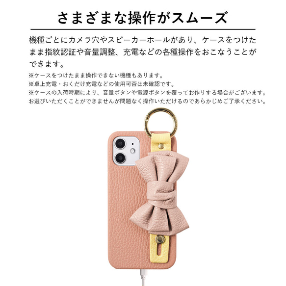 リボン　ベルト　かわいい　本革　スマホケース　ほぼ 全機種　アンドロイド　iPhone　AQUOS#mm00001342 13枚目の画像