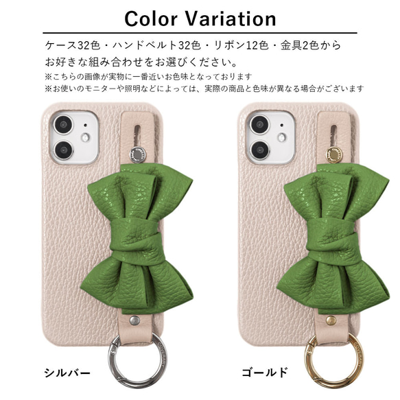 リボン　ベルト　かわいい　本革　スマホケース　ほぼ 全機種　アンドロイド　iPhone　AQUOS#mm00001342 6枚目の画像