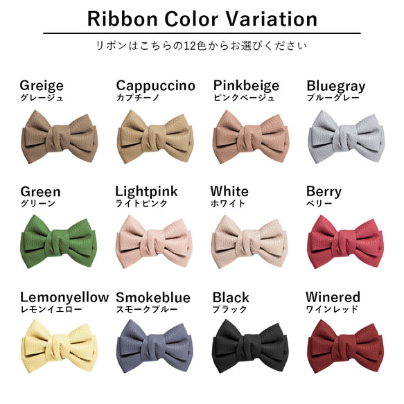 リボン　ベルト　かわいい　本革　スマホケース　ほぼ 全機種　アンドロイド　iPhone　AQUOS#mm00001342 8枚目の画像