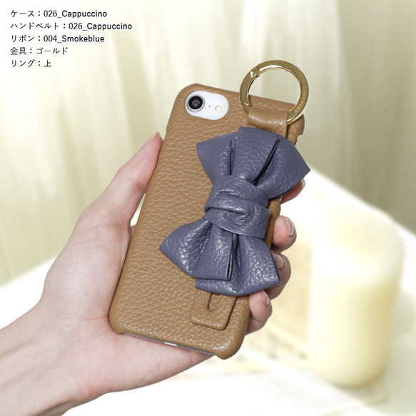 リボン　ベルト　かわいい　本革　スマホケース　ほぼ 全機種　アンドロイド　iPhone　AQUOS#mm00001342 4枚目の画像