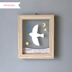 白いとり・フローティングフレーム（ナチュラルフレーム） 1枚目の画像