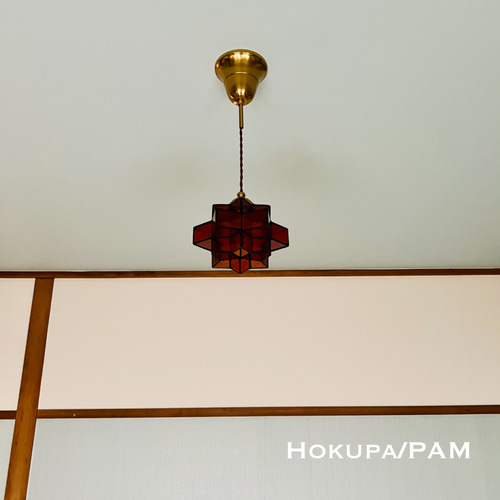ペンダントライト 照明 Hokupa/PAM ステンドグラス ランプシェード