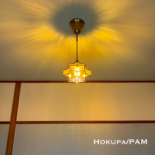 ペンダントライト 照明 Hokupa/PAM ステンドグラス ランプシェード