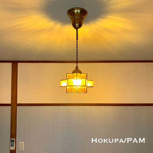 ペンダントライト 照明 Hokupa/PAM ステンドグラス ランプシェード