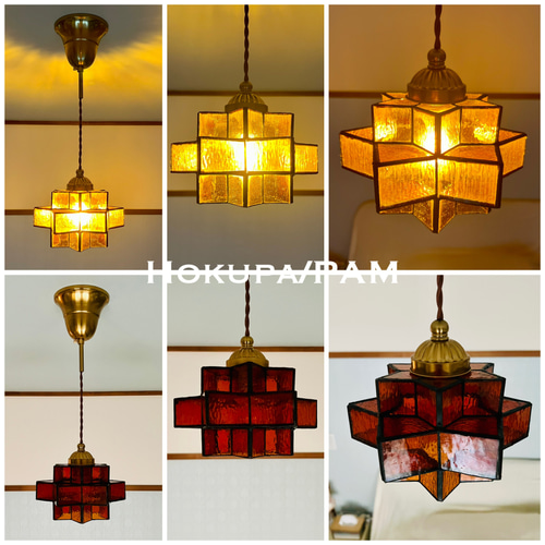 ペンダントライト 照明 Hokupa/PAM ステンドグラス ランプシェード