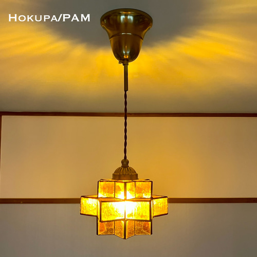 ペンダントライト 照明 Hokupa/PAM ステンドグラス ランプシェード
