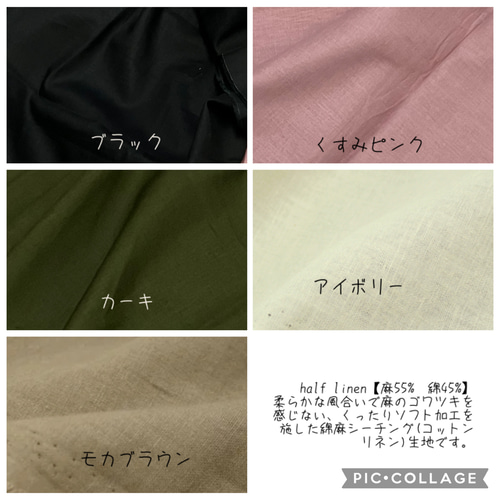 size80〜150》【ヨークワンピース】ウィリアムモリス for linen 子供服