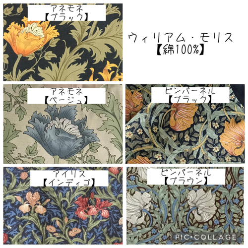 【ヨークワンピース80〜150size】ウィリアムモリス size80〜150》【ヨークワンピース】ウィリアムモリス for linen 子供服
