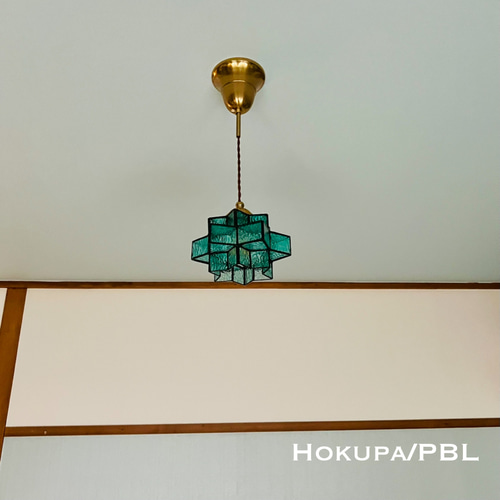 天井照明 Hokupa/PCL ペンダントライト ステンドグラス コード調節収納 ペンダントライト 照明 Hokupa/PBL ステンドグラス ランプシェード