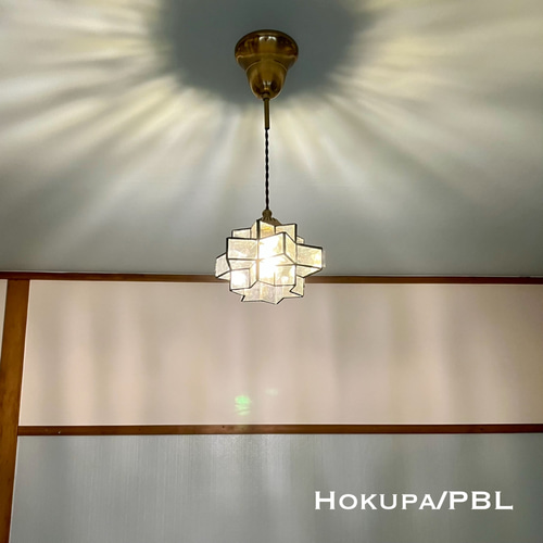 天井照明 Hokupa/PAM ペンダントライト ステンドグラス コード調節収納 ペンダントライト 照明 Hokupa/PAM ステンドグラス ランプシェード