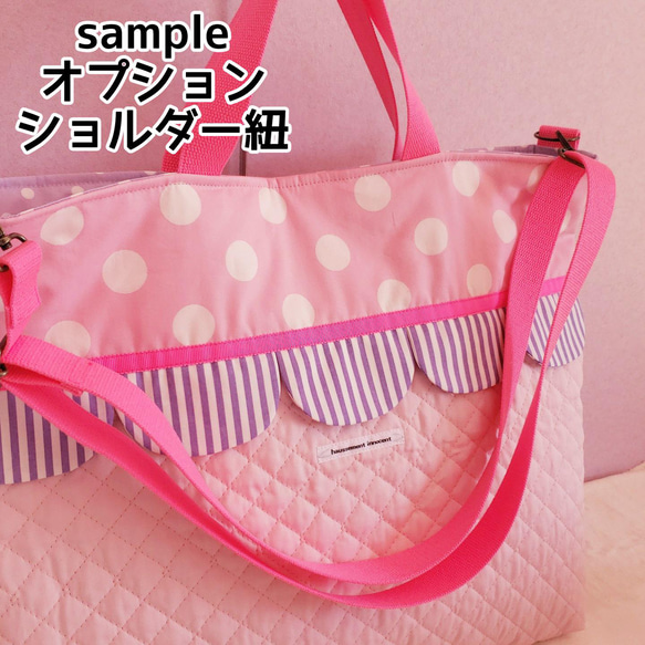 荷葉邊鞋盒（可調式尺寸）紫色 x 粉紅色荷葉邊 第5張的照片