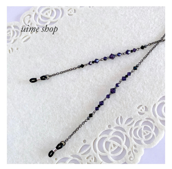 パープル色SWAROVSKIの大人シックなメガネチェーン グラスコード 1枚目の画像