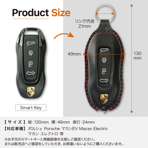 ポルシェ マカン PORSCHE スマートキー 【公式通販】