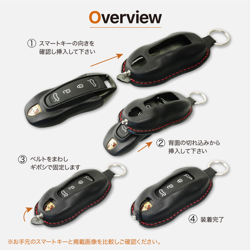 ポルシェ Porsche専用 スマートキーケース マカンEV マカン エレクトロ