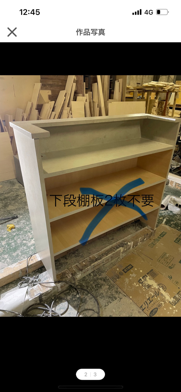 オーダー品　電源棚板に固定 3枚目の画像