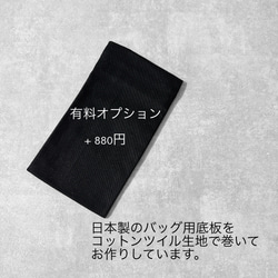 【Creema限定】鳥とお花のクリスマスカラー/インド刺繍×帆布/トートバッグ＆ポーチセット 18枚目の画像