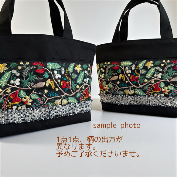 【Creema限定】鳥とお花のクリスマスカラー/インド刺繍×帆布/トートバッグ＆ポーチセット 15枚目の画像