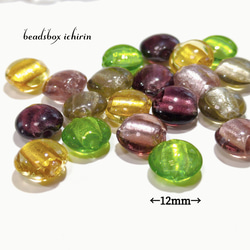 銀箔入り☆ランプワークビーズ オータムset フラットラウンド 12ｍｍ 20個セット 3枚目の画像