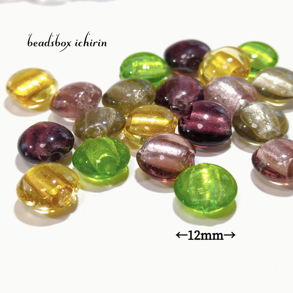 銀箔入り☆ランプワークビーズ オータムset フラットラウンド 12ｍｍ 20個セット 3枚目の画像