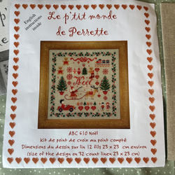 新入荷！クリスマスキット！『DMC製  刺しゅうキット クリスマス　生成り地』～図案・刺しゅう糸・布・針セット～ 2枚目の画像