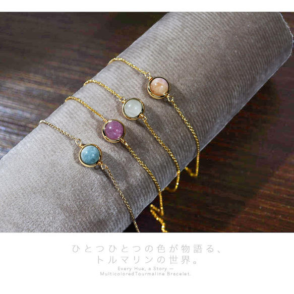 『石選べる』 トルマリンの一粒ブレスレット　淡水パール　繊細　華奢　ゴールド　14kgf　１本　ネコポス送料無料　 2枚目の画像