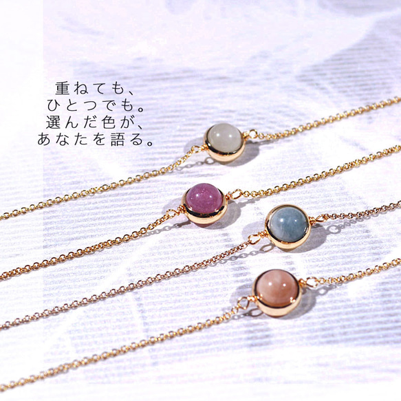 『石選べる』 トルマリンの一粒ブレスレット　淡水パール　繊細　華奢　ゴールド　14kgf　１本　ネコポス送料無料　 13枚目の画像