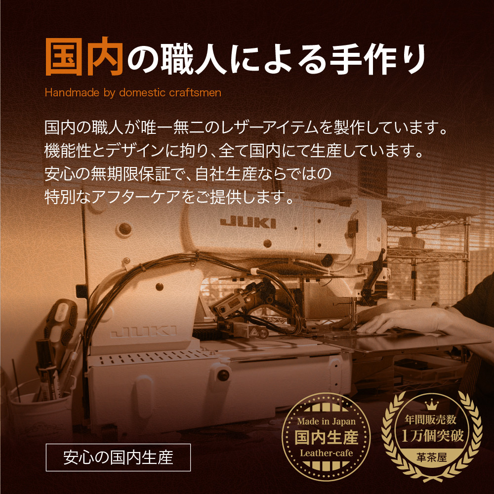 ココセコム 車用 リモコンケース 本革 レザー【ccsecom-a】