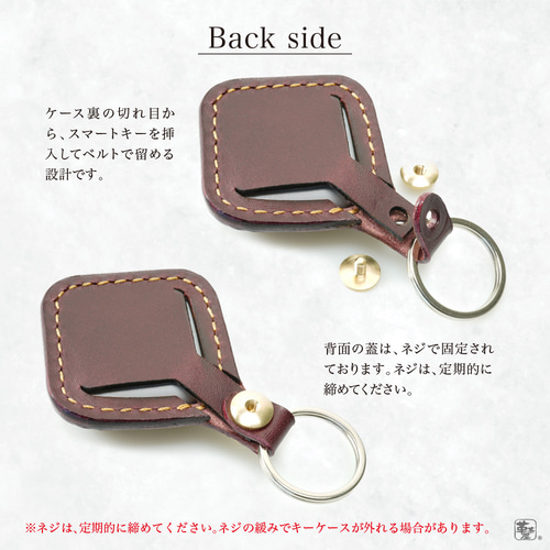 ココセコム 車用 リモコンケース 本革 レザー【ccsecom-a】 キーケース