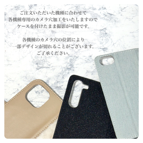 手帳型ケース 携帯ケース スマホケース iPhoneケース iPhone17 対応 デニム 左利き対応 全機種対応 デコ 8枚目の画像