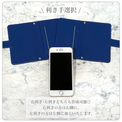 手帳型ケース 携帯ケース スマホケース iPhoneケース iPhone17 対応 デニム 左利き対応 全機種対応 デコ 7枚目の画像