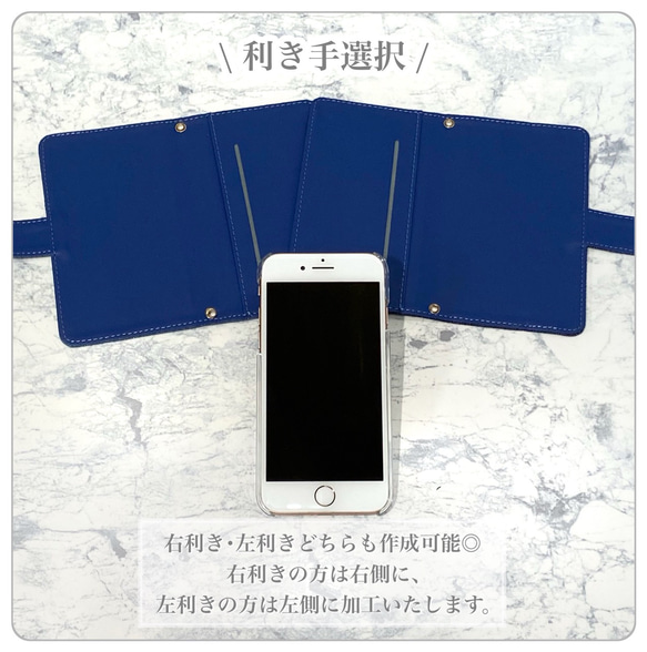 手帳型ケース 携帯ケース スマホケース iPhoneケース iPhone17 対応 デニム 左利き対応 全機種対応 デコ 7枚目の画像