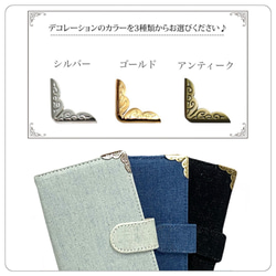 手帳型ケース 携帯ケース スマホケース iPhoneケース iPhone17 対応 デニム 左利き対応 全機種対応 デコ 2枚目の画像