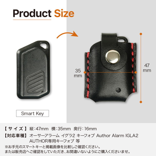 オーサーアラーム イグラ2 キーフォブ ケース 本革 レザー【igla2-a
