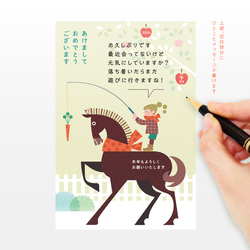 2026【お年玉付き】年賀はがき 馬＆女の子 2枚目の画像