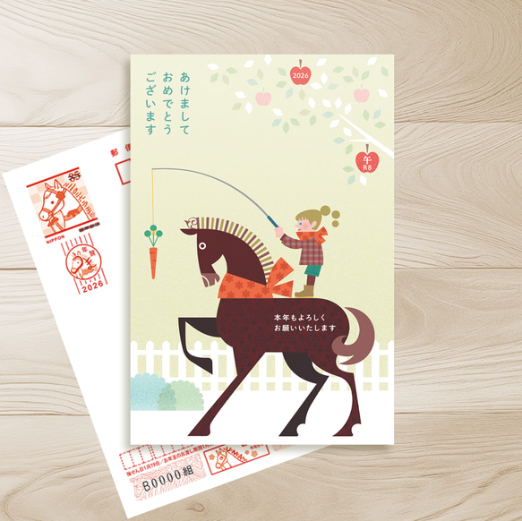 2026【お年玉付き】年賀はがき 馬＆女の子 ポストカード tomato