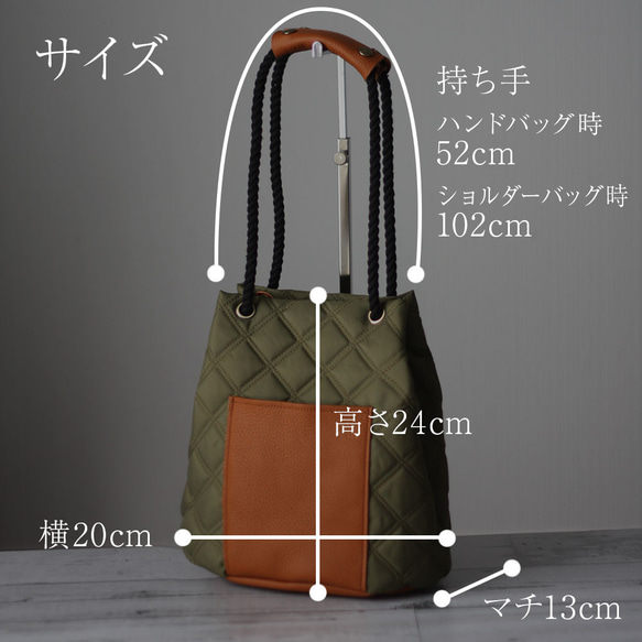本革ポケットの2wayキルトバッグ キルティング ナイロンオックス 軽量 バケットバッグ かるいかばん O-384 18枚目の画像