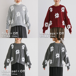 【AW新作】ふわっと体を包み込む柔らかさを体験してみて シャギーニット 花柄 ゆったりサイズ 25562 4枚目の画像