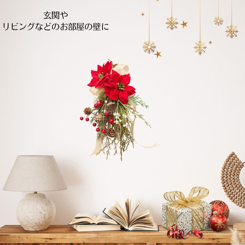 ポインセチア クリスマス スワッグ かすみ草 冬 大人 壁飾り 造花